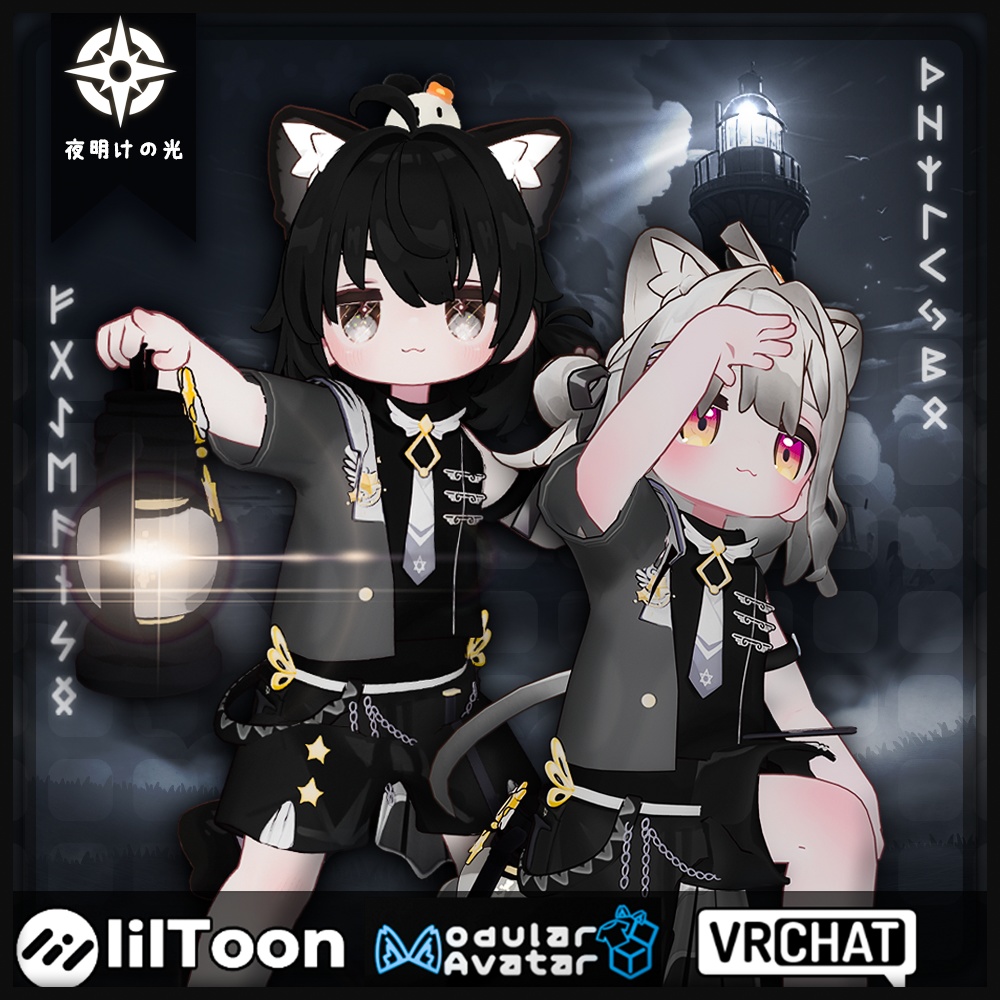 Kipfel / Night Watchman's attire image
