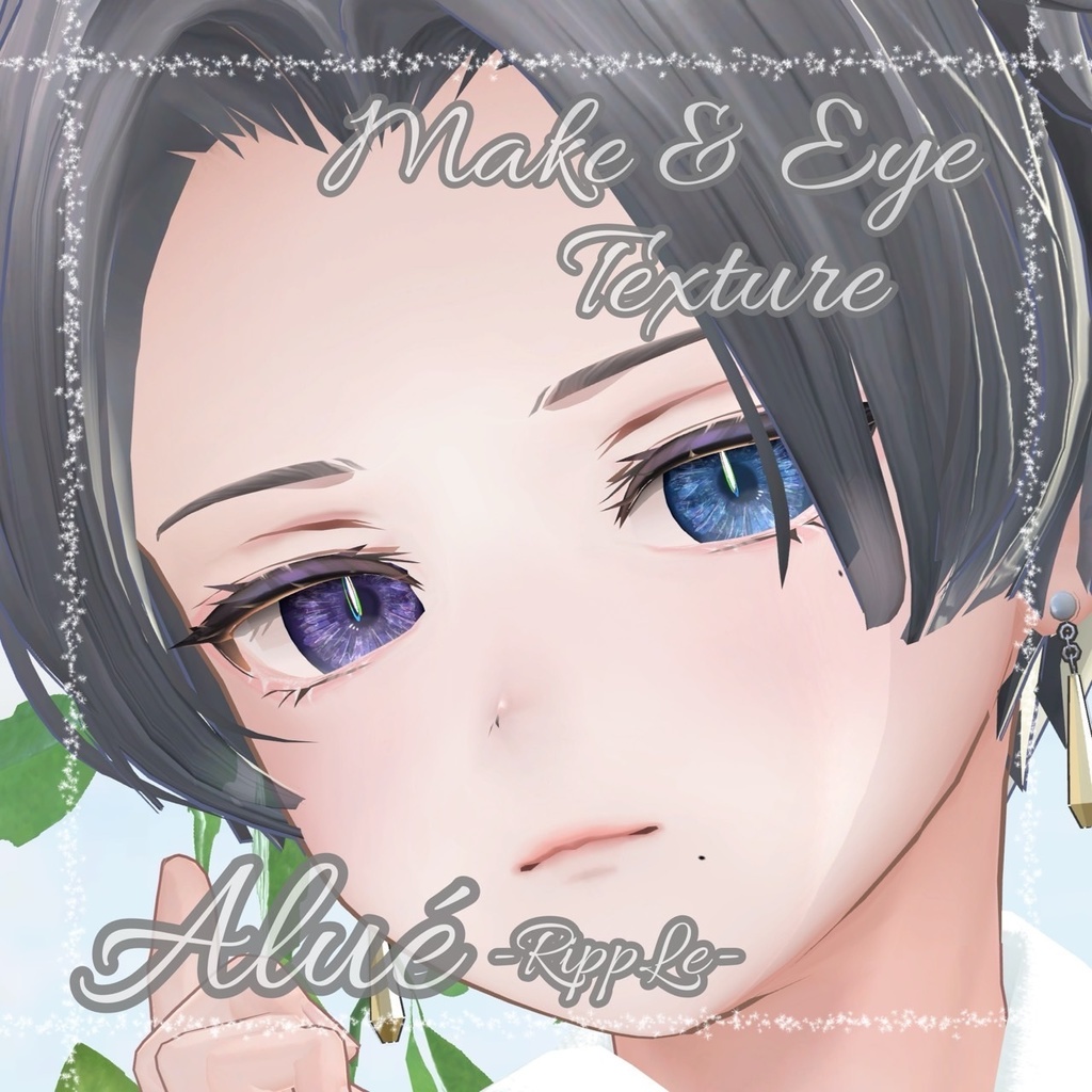 --Alue Compatible--[RippLe] Makeup & Eye Texture image