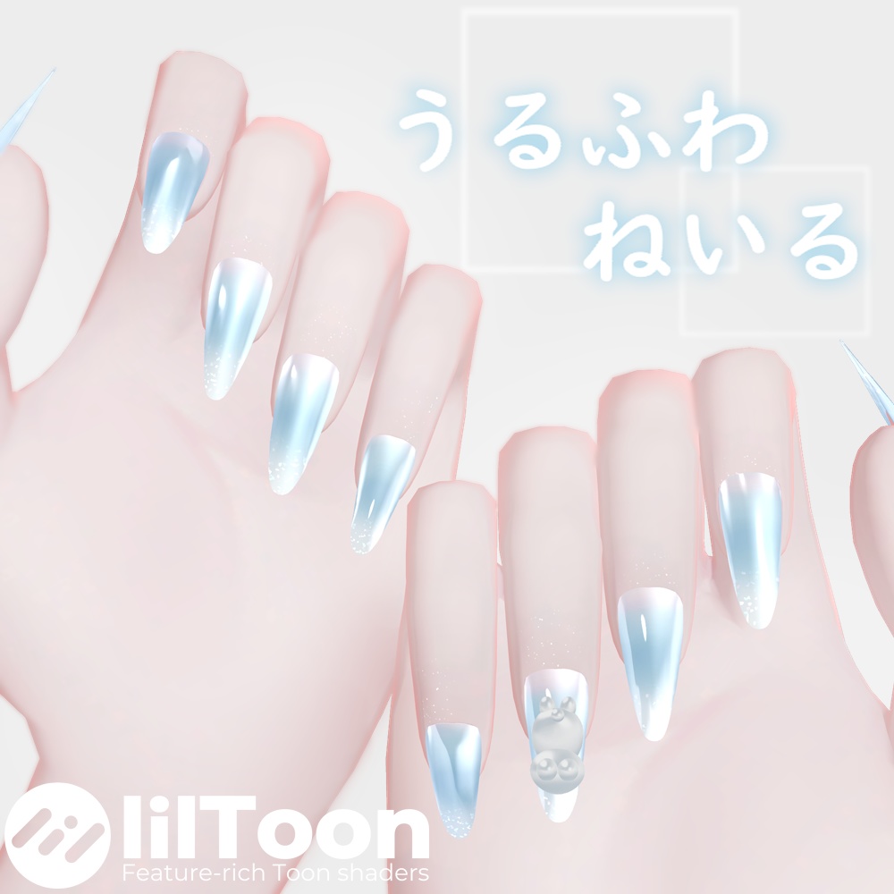 Soft and Fluffy Nails image