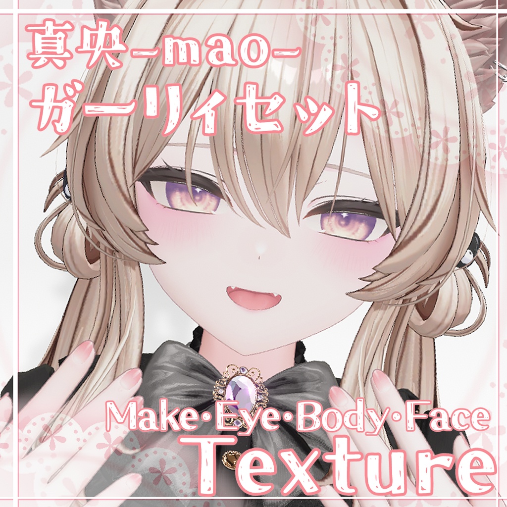 Gally Set [Makeup/Eye Texture/Facial Expressions] image