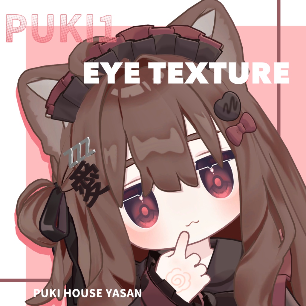 PUKI 1 EYE TEXTURE image