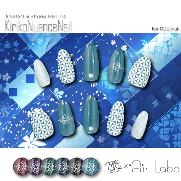 Kiriko Nuance Nail #AnLaboBui image