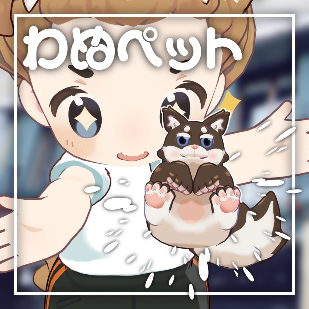 Wanu Pet image