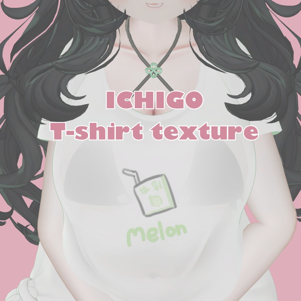 One-week free offer Texture for strawberry T-shirts image