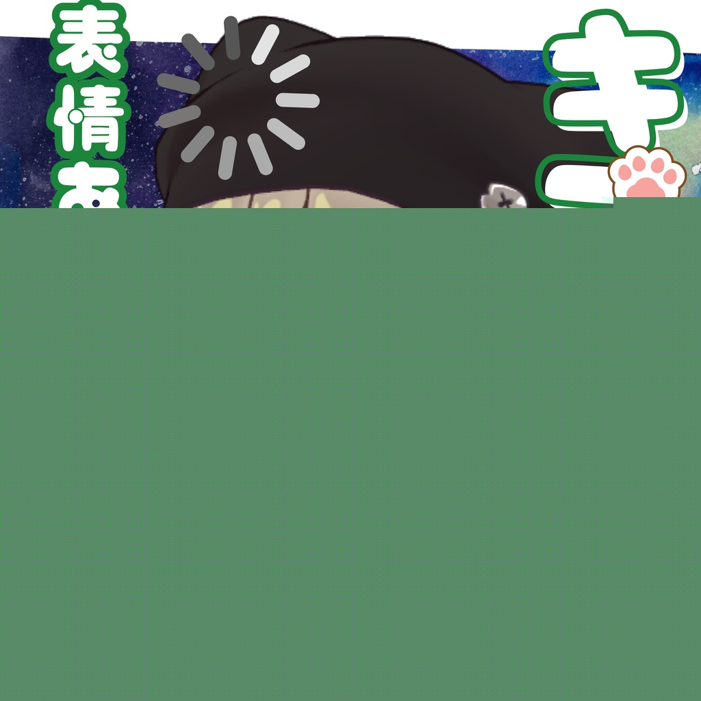 キプフェルちゃん　表情あにめーしょん image