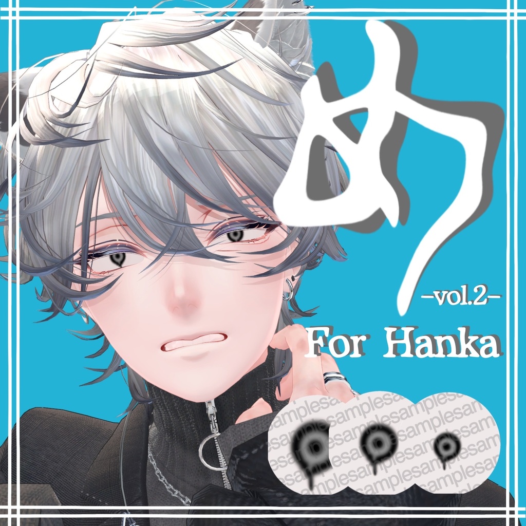 [For Hana Kasumi] Eye Texture "Me" -vol.2- image