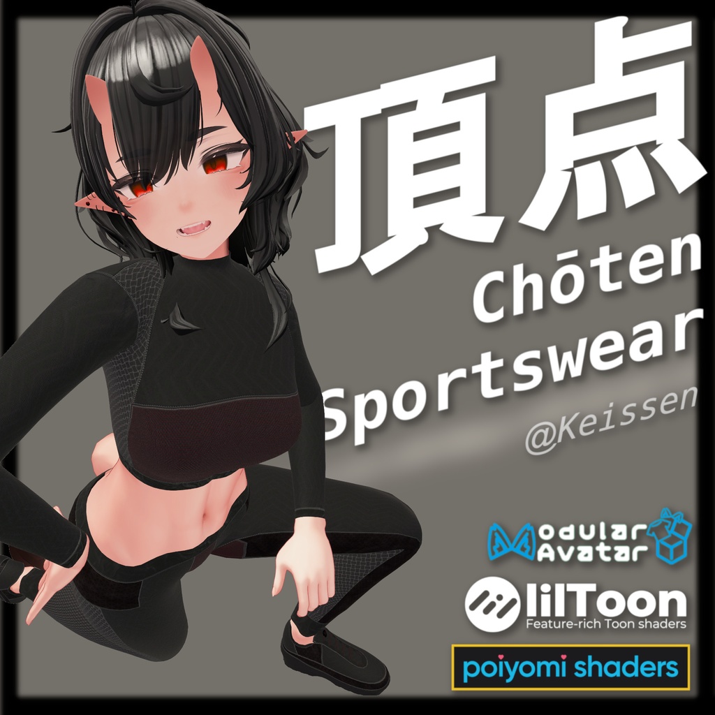 Choten Sportswear image