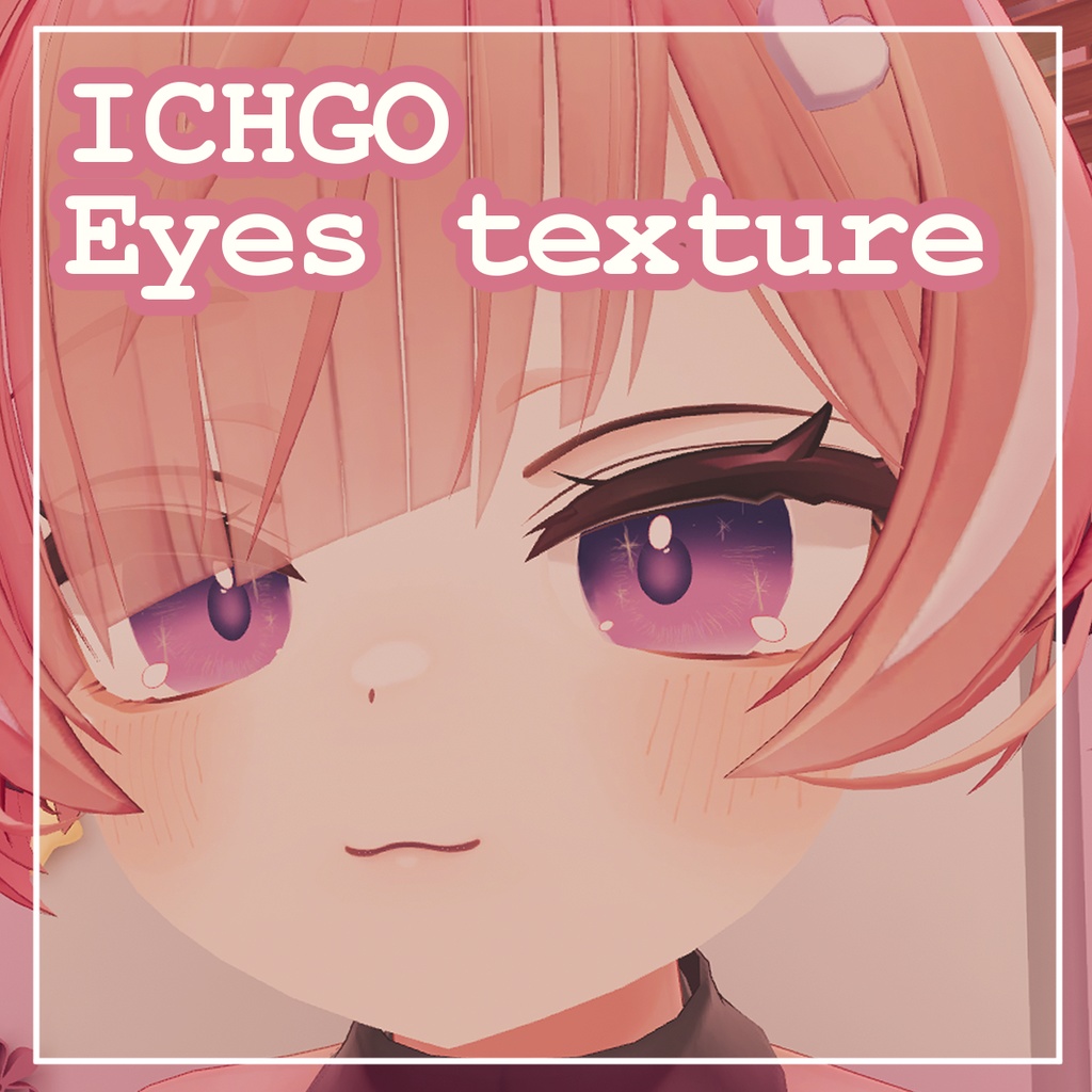 Strawberry Eye Texture: Dawn & Dusk 2-Pattern Set [Strawberry-ICHIGO-] image