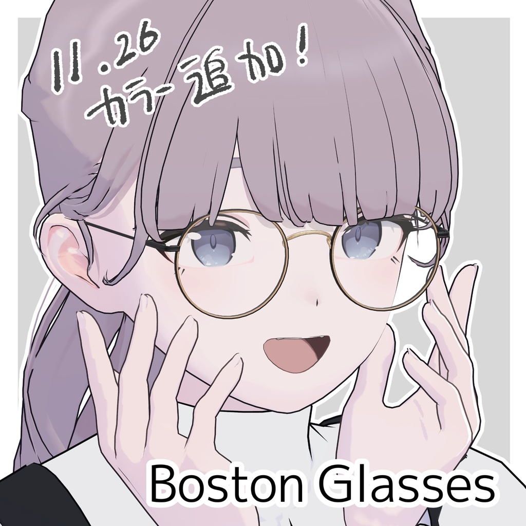 Boston Glasses image