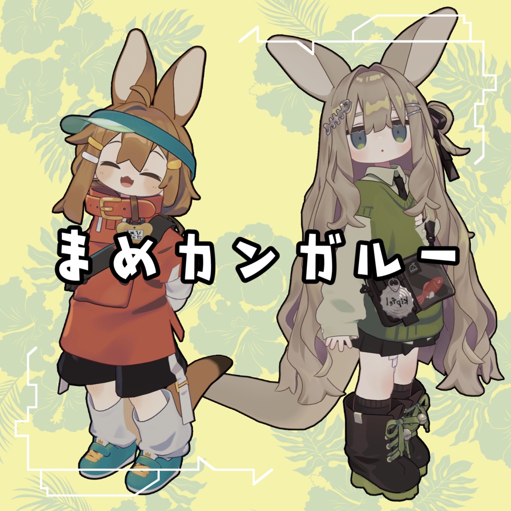 [For Mamehinata and Kipfer] Mame Kangaroo image