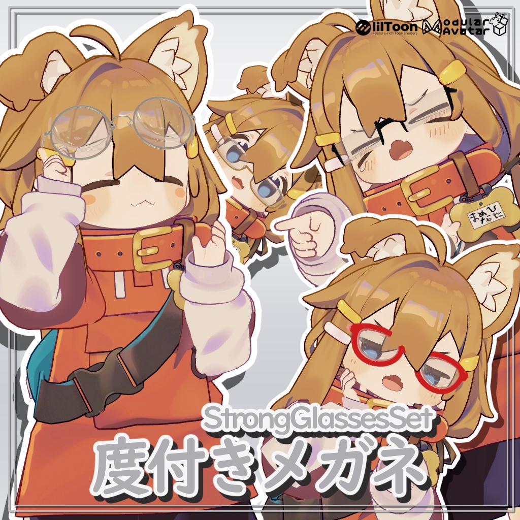 Prescription glasses [Mamehinata goods] image