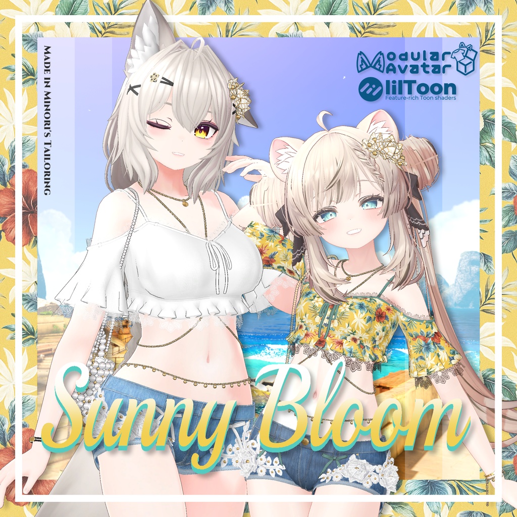 🌻Sunny Bloom🌻【9 Avatars】 image