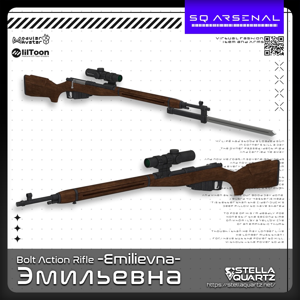 Emilievna-Emilievna-[Bolt-action rifle] image