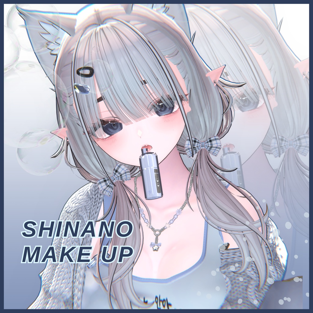 【しなのShinano】 MYAOG Make up & eye texture image