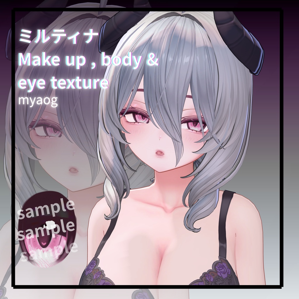 【ミルティナMilltina】 MYAOG Make up , body & eye texture image