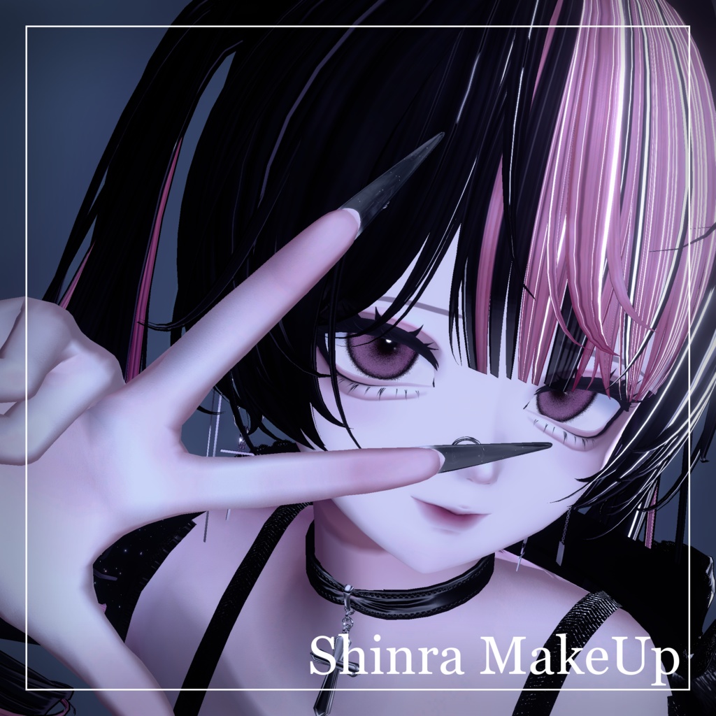 【Shinra/森羅専用 】地雷メイク【無料】 image