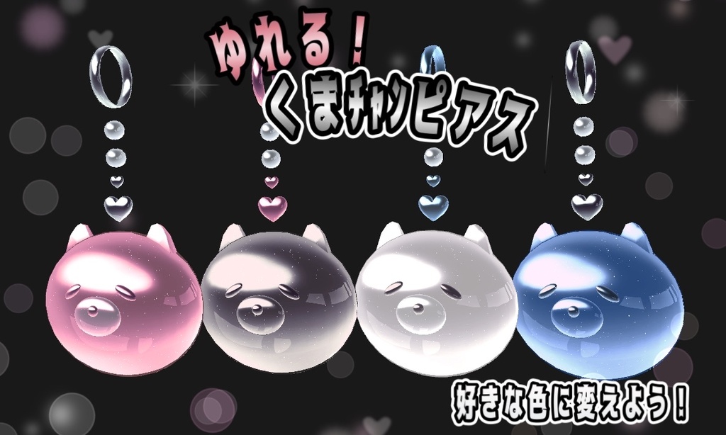 Bear-chan Earrings image
