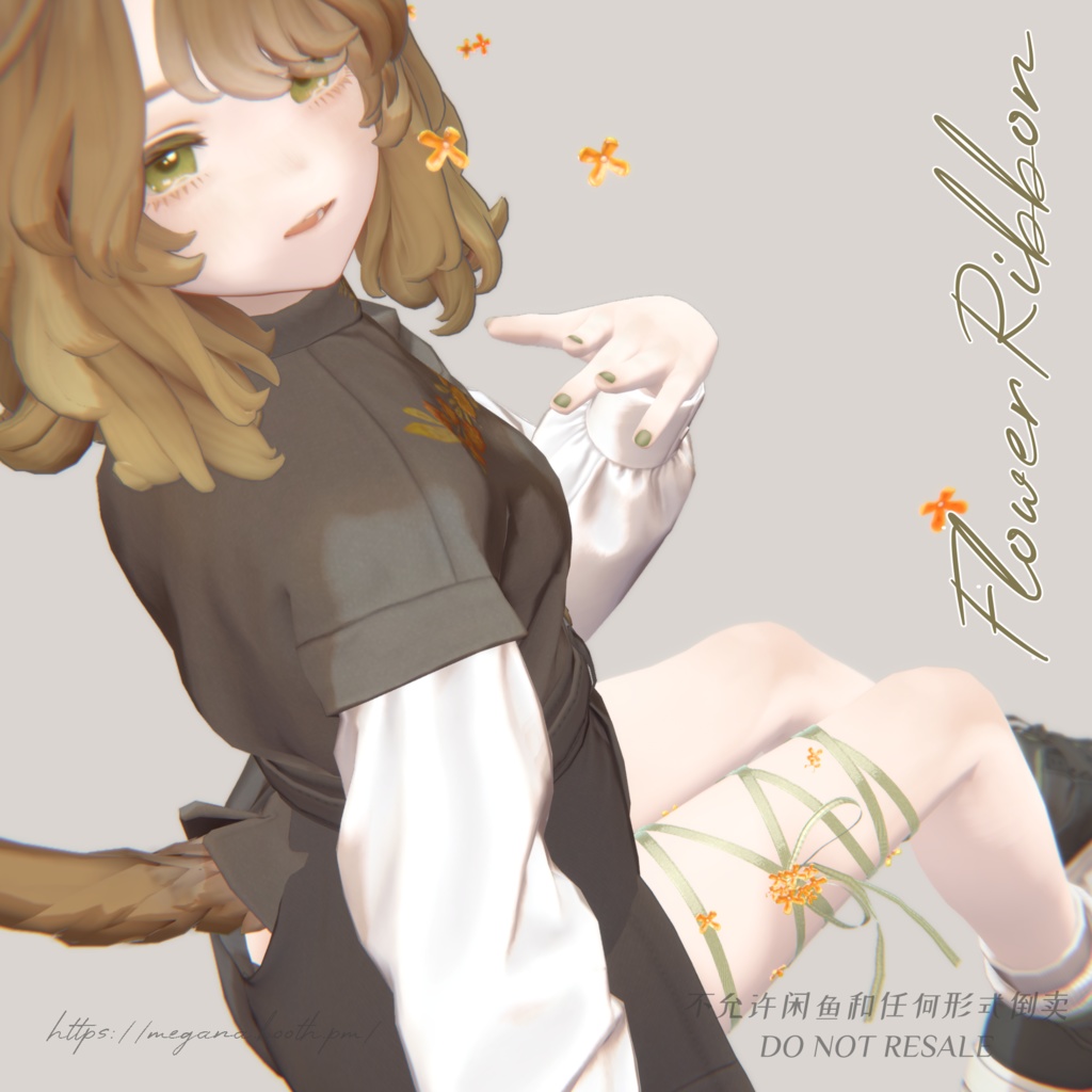 Flower Ribbon Osmanthus/Marguerite image