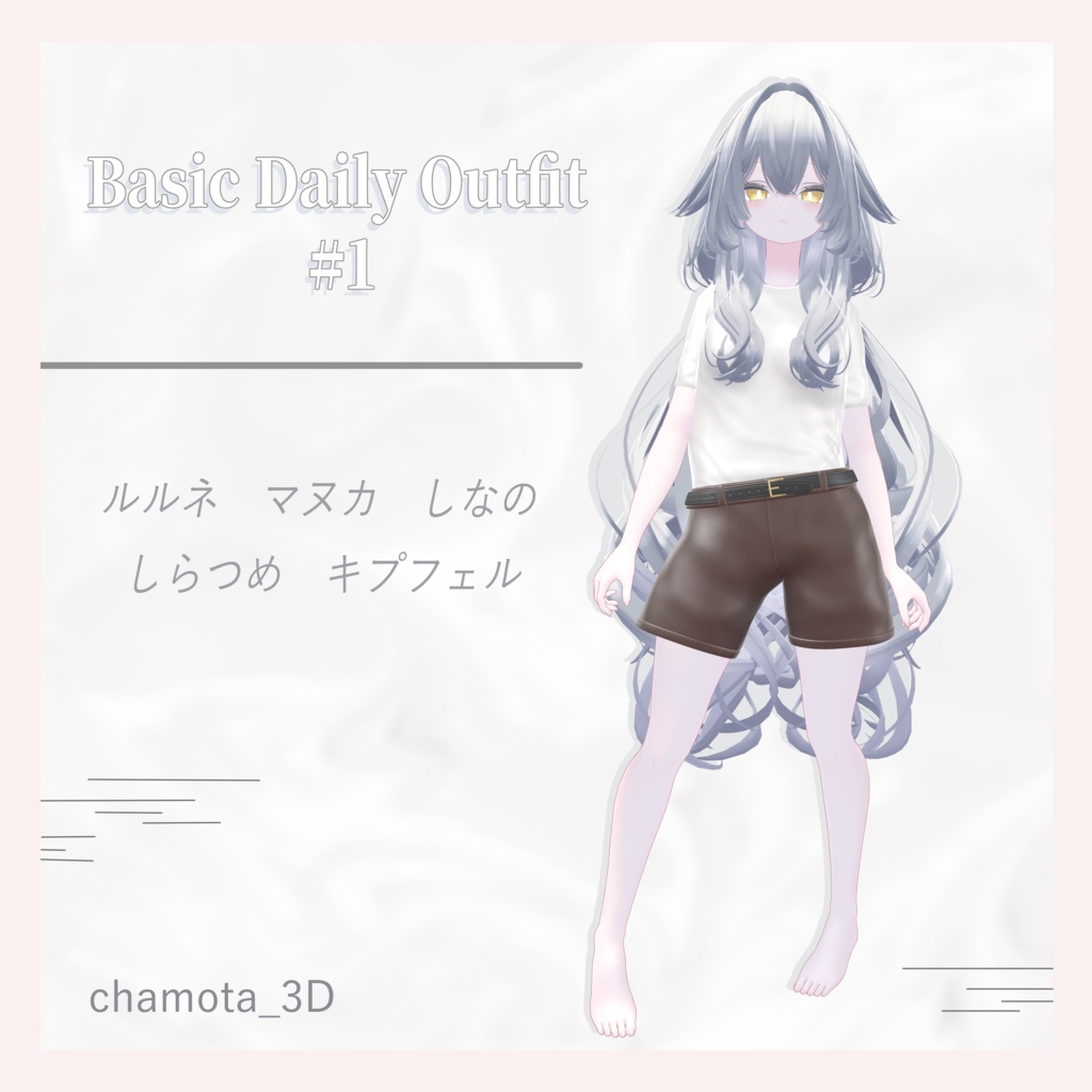 Basic Daily Outfit #1 image