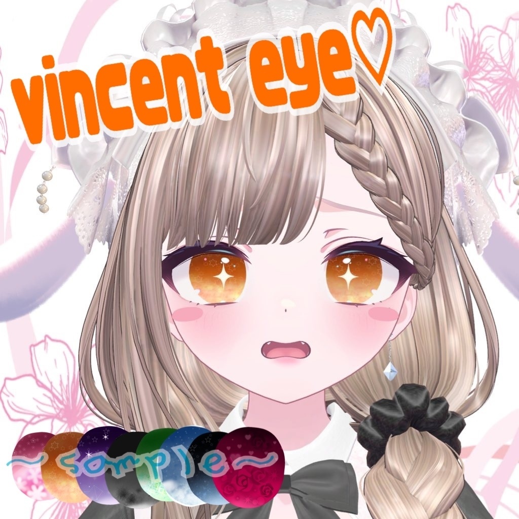  【ショコラ】vincent eye♡【無料あり】eyetexture image