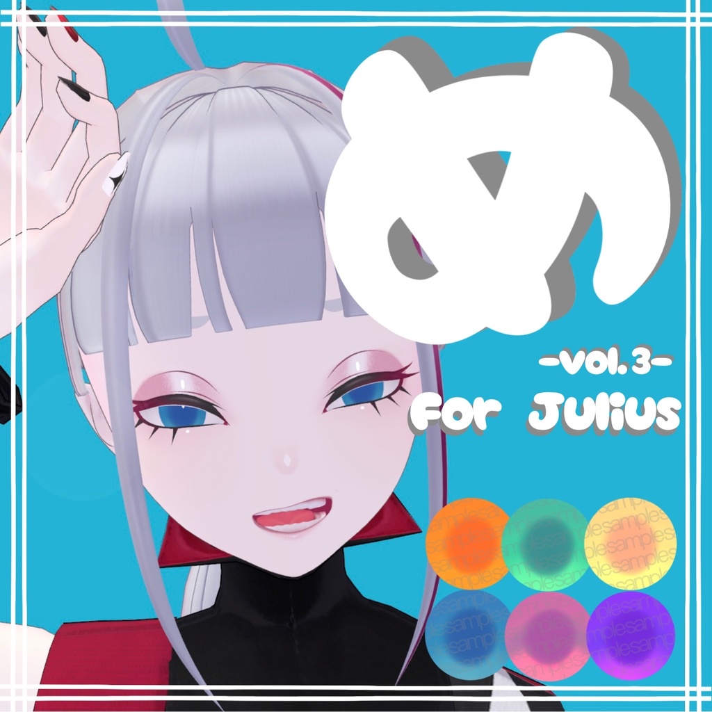 【Free】【Julius専用】Eye Texture「め」-vol.3- image