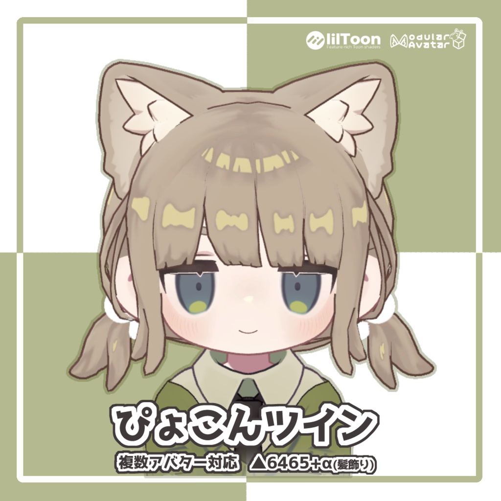 Multiple Avatar Support "Pyonkon Twin" image