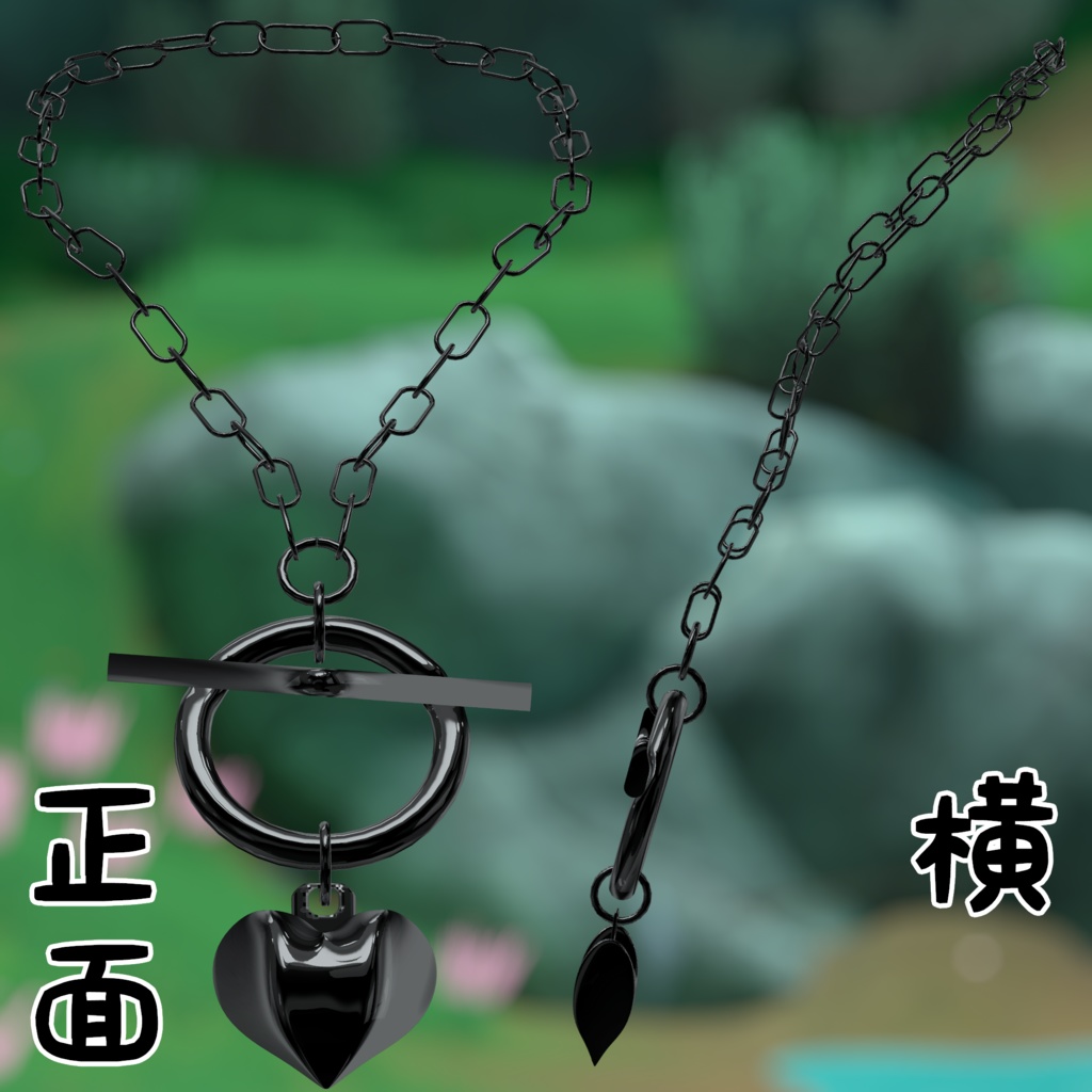ハートネックレス【VRC用アクセサリー】【8アバター対応】 image