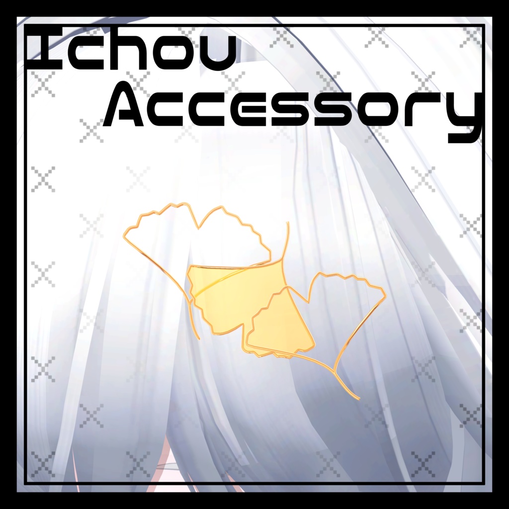 Ichou Accessory【MA対応】 image