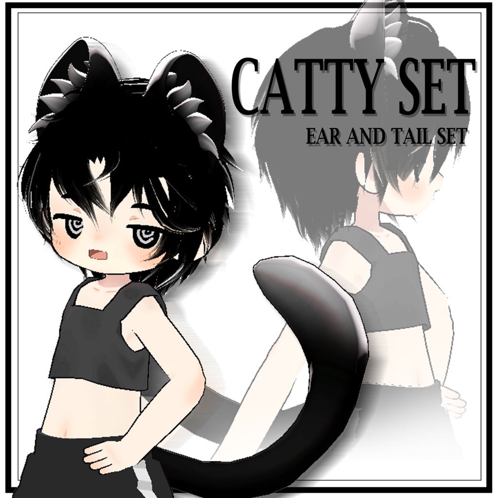 Catty Set image