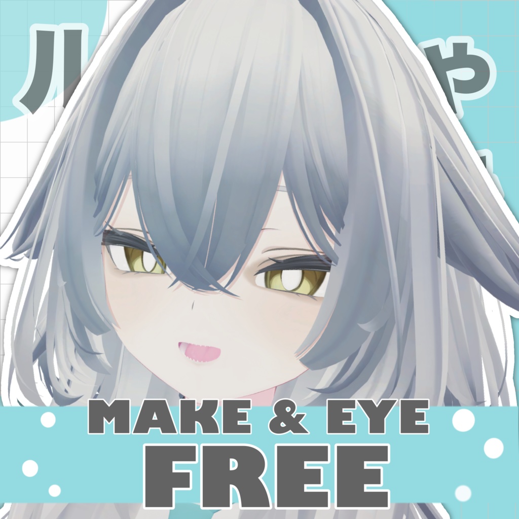For those who customised Lulune-chan's eyes to their liking image