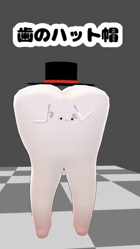Tooth Hat image