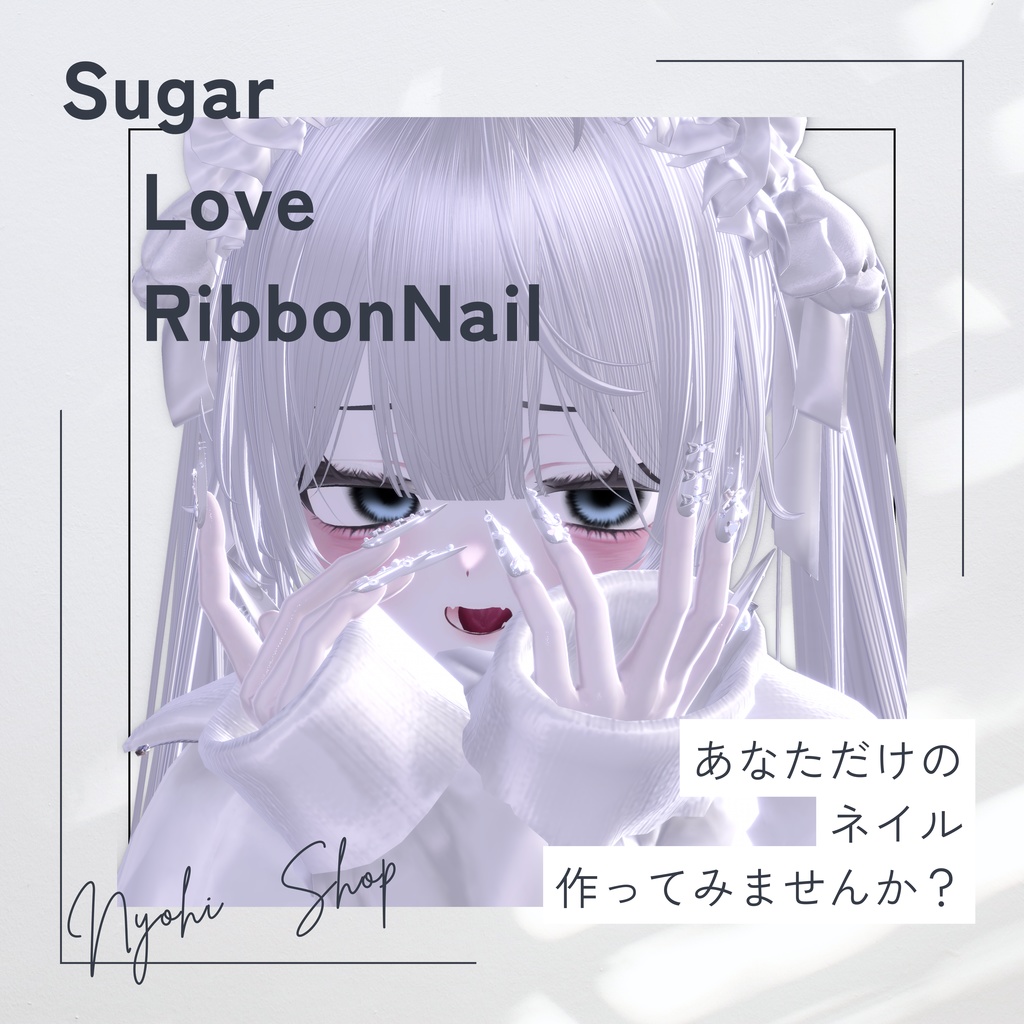 Sugar Love Ribbon Nail for 37 Avatars image