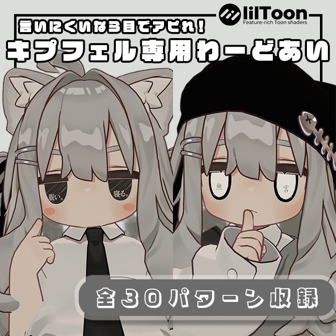『キプフェル / Kipfel』プフェル専用♦♢わーどあい♢♦ image