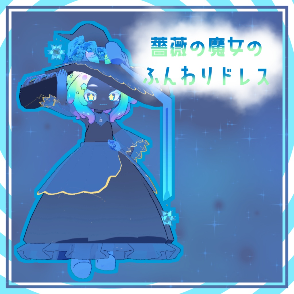 The Rose Witch's Fluffy Dress image