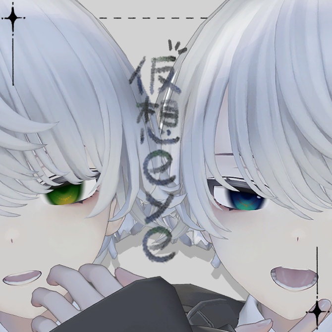 【free】!!Menno専用!!　[[仮想eye]]　eye texture  image