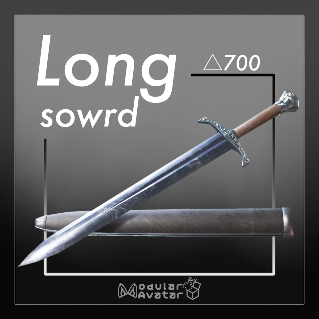 【抜刀ギミック付き】Long sword image
