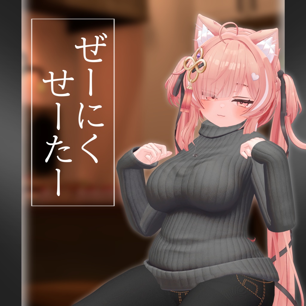 [Strawberry Response] Meat-eater image