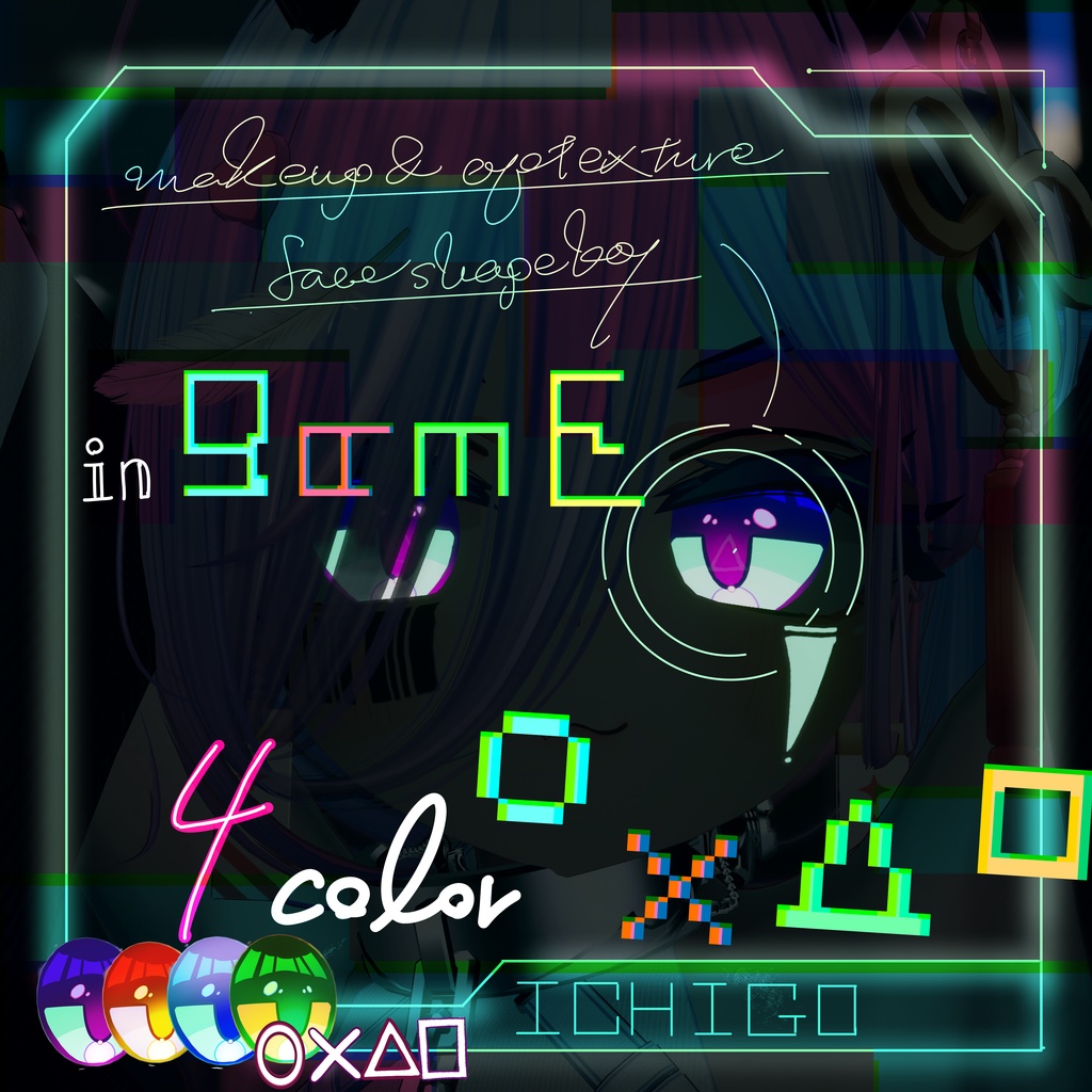 [Strawberry] Eye Texture & Makeup Face Shape Key - In-Game image