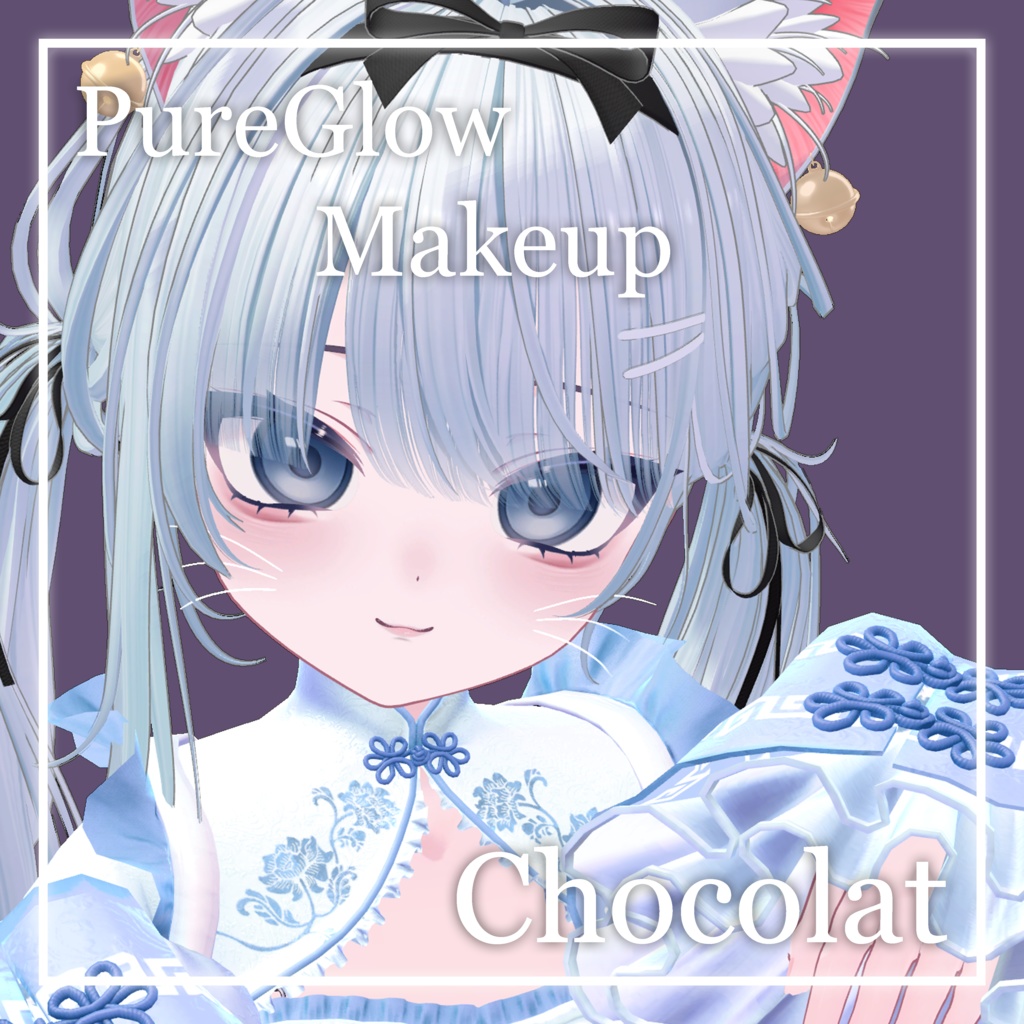 【Chocolat専用】MakeupTexture -PureGlowMakeup- image
