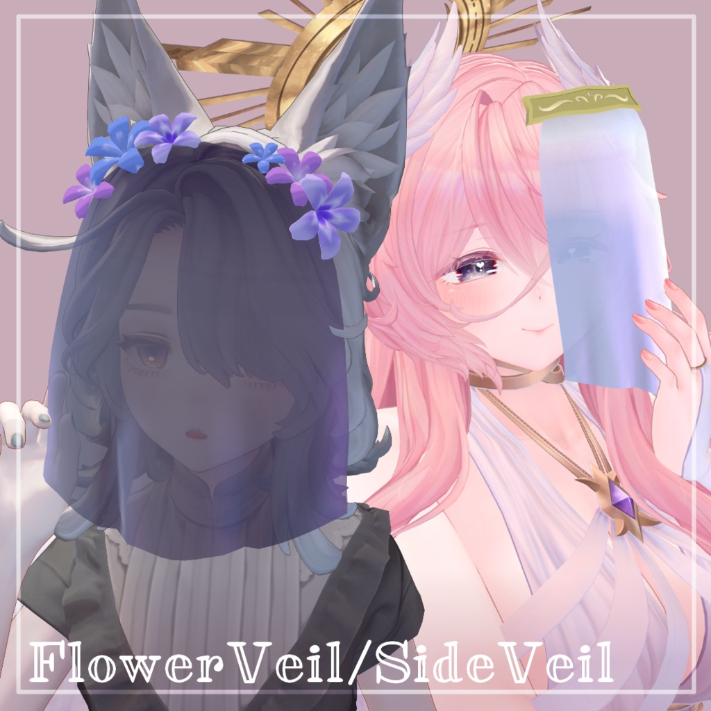[MA-configured] Flower Veil that becomes translucent when approached [Universal Accessory] image