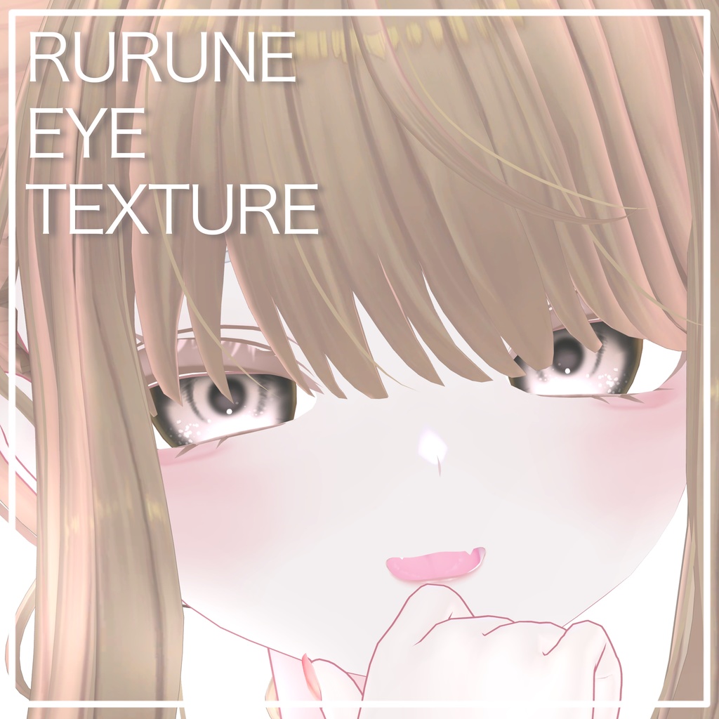 【ルルネ対応】せつりあアイテクスチャ image