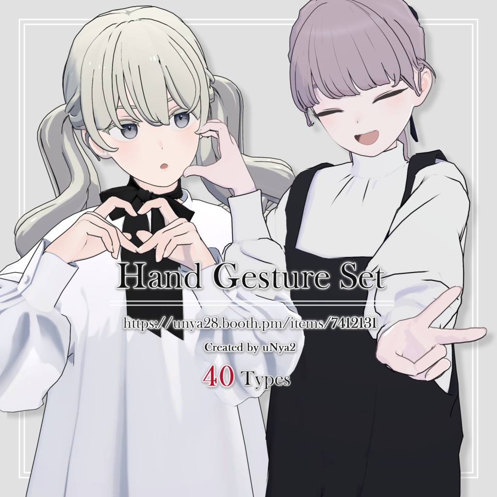 Hand Gesture Set image