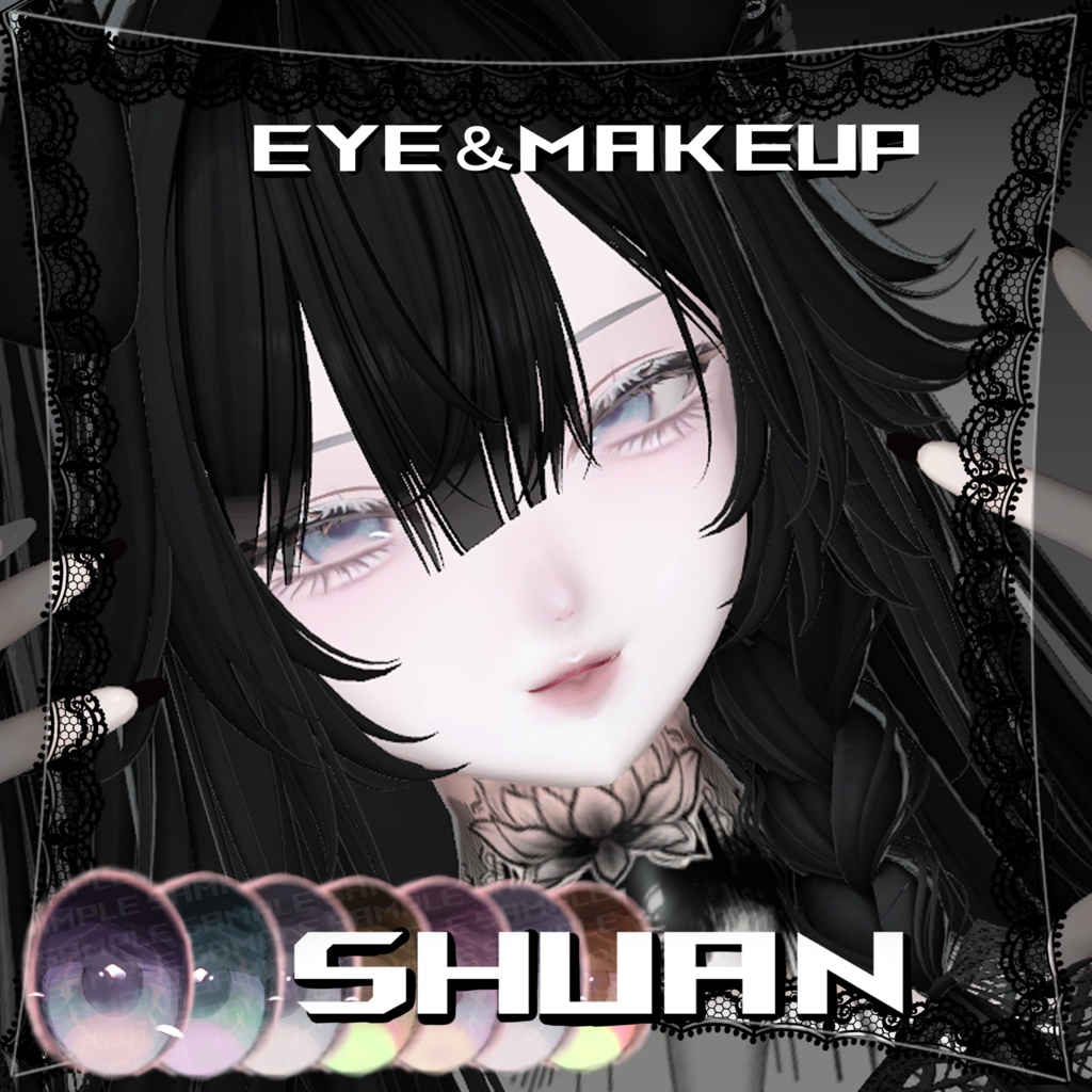 【 しゅあん/Shuan対応】 Velvet Noir Makeup＆Eyes texture 7coller image