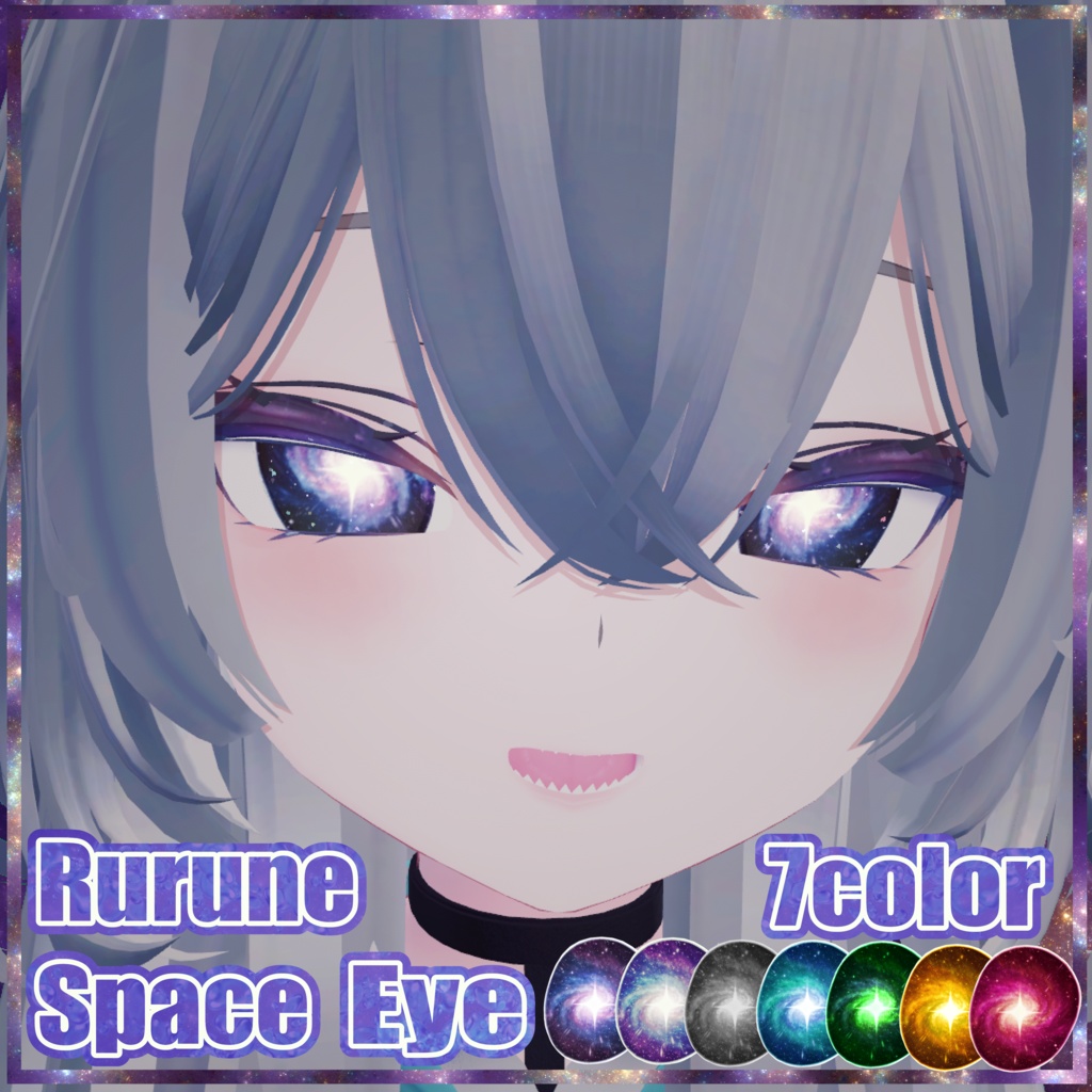 [Sparkling EYE] Eye Texture for Rurune [Space eye] image