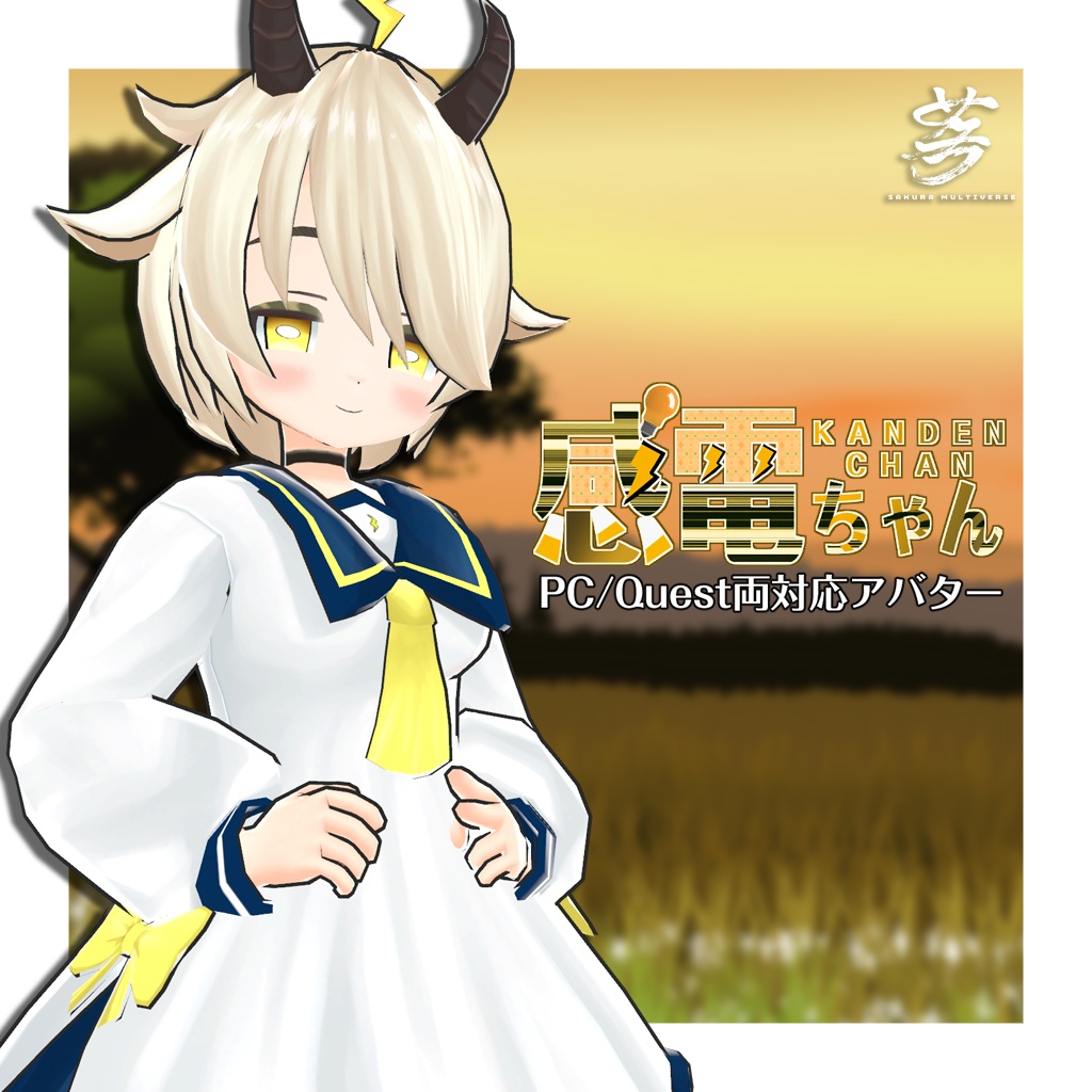 オリジナル3Dモデル「感電ちゃん」 image