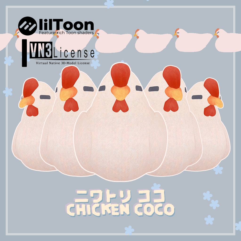 ニワトリ ココ (Chicken Coco) オリジナル3Dモデル image