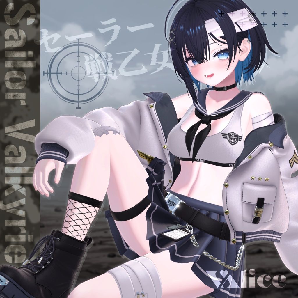 Sailor Valkyrie [3D Costume Model] image