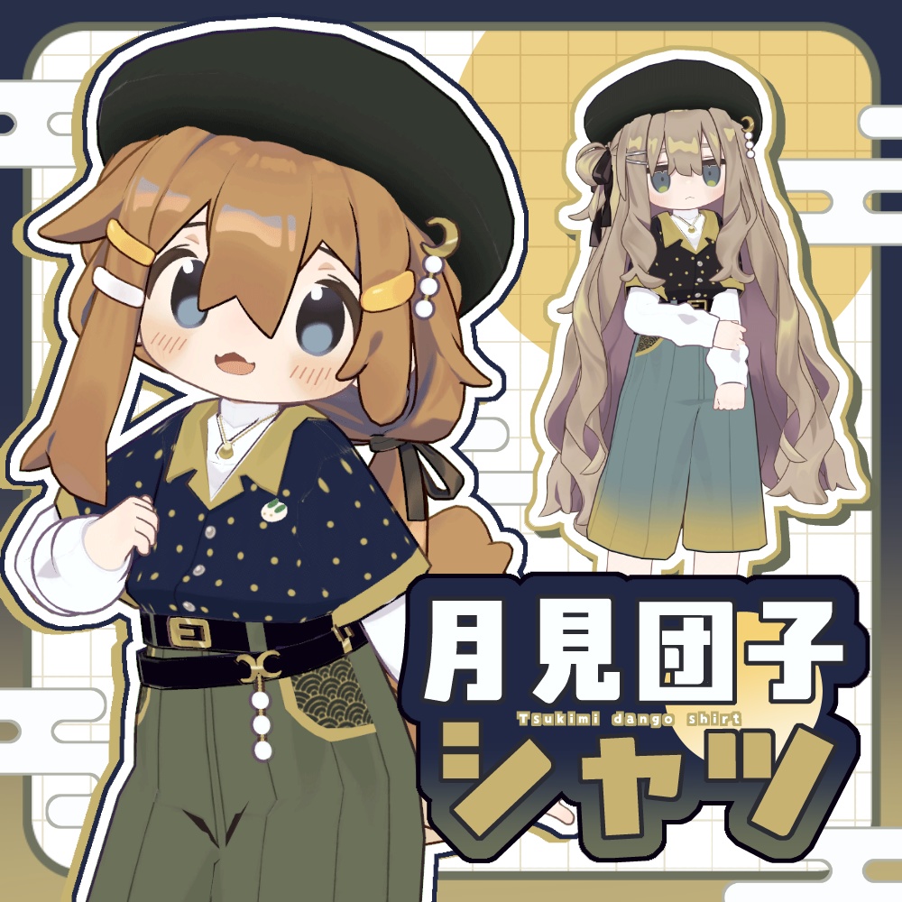 Moon-Viewing Dumpling Shirt image