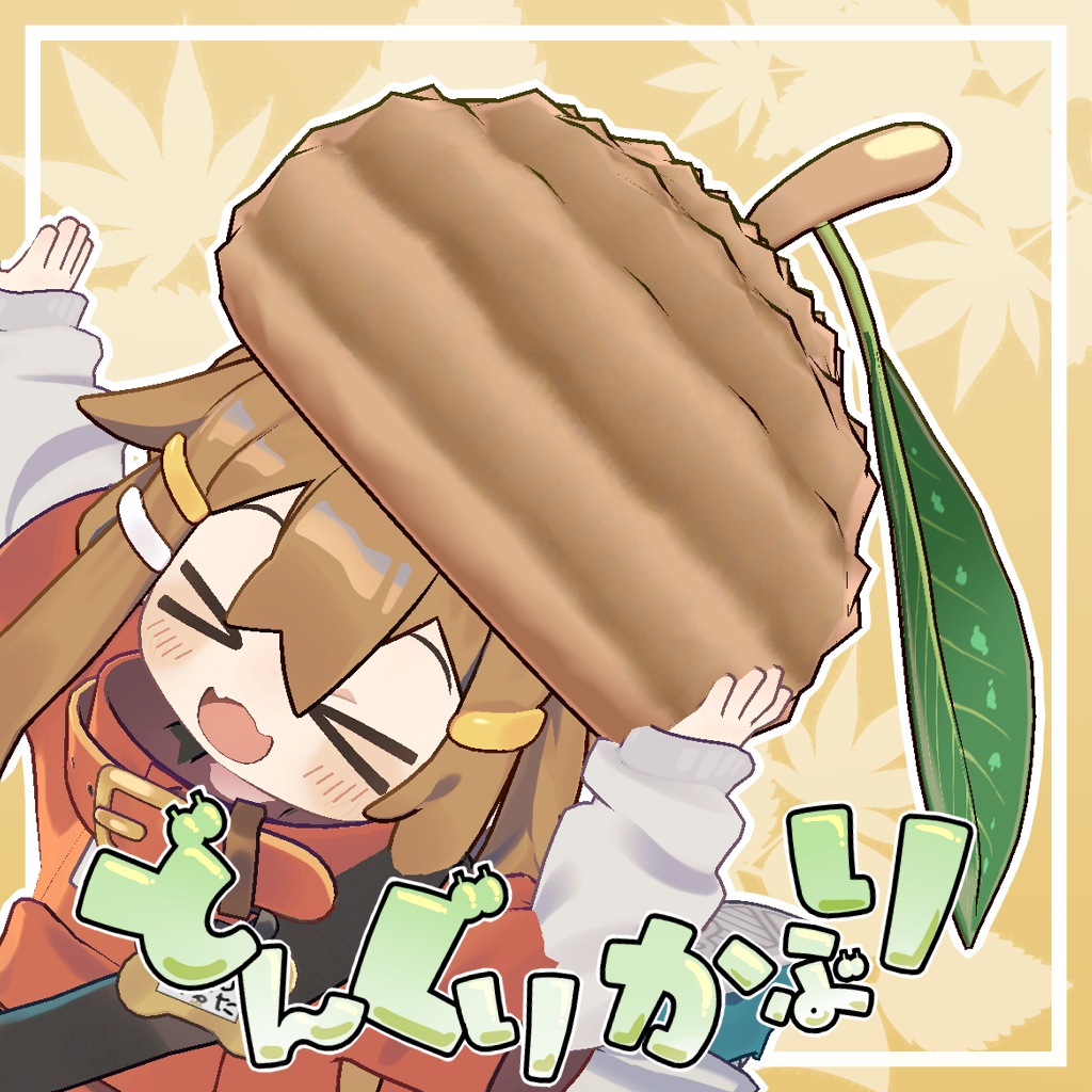 Acorn Hat image