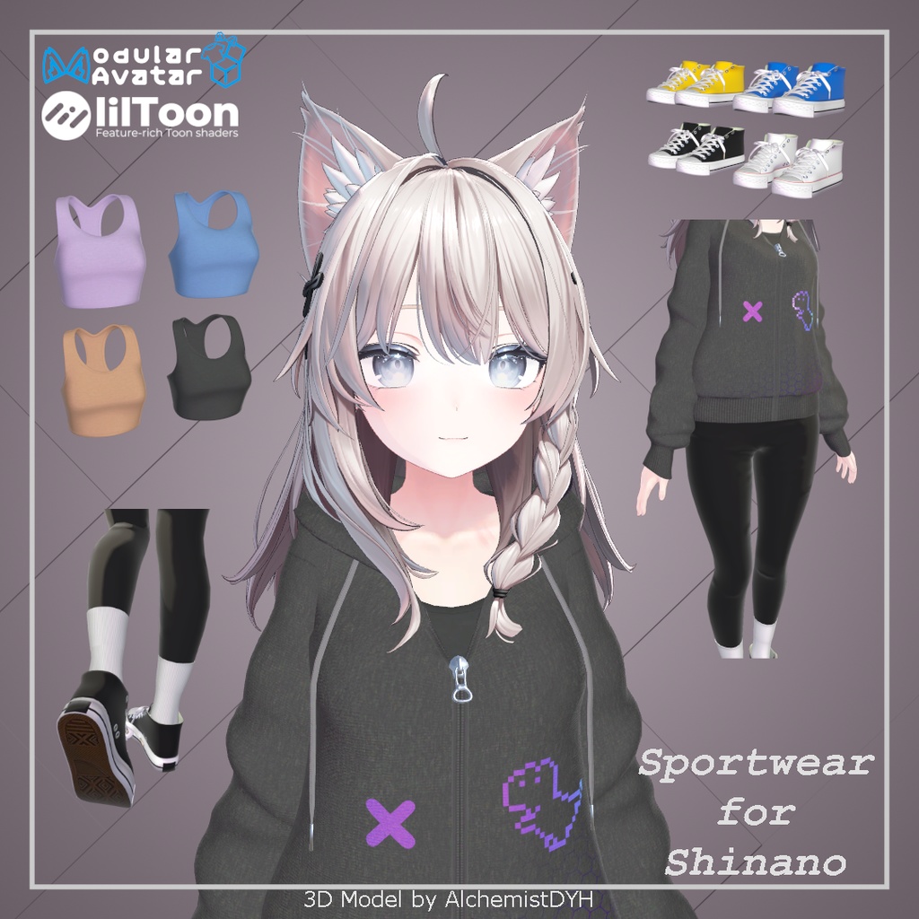 Sportwear for shinano image